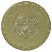 1000 Kip 1000 LAK = JPY 7.38