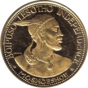 4 Maloti 4 LSL = JPY 39
