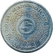 1 Livre 1 LBP = JPY 0.0018