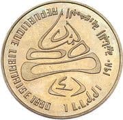 1 Livre 1 LBP = JPY 0.0017
