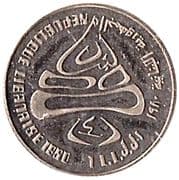 1 Livre 1 LBP = JPY 0.0017