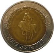 ½ Dinar