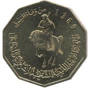 ¼ Dinar