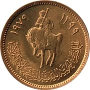 1 Dirham