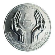 5 Dinars 5 LYD = JPY 123