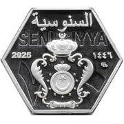 70 Pounds (Senusiyya) - Libya