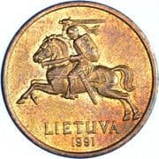 20 Centų