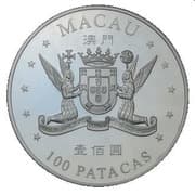 100 Patacas 100 MOP = JPY 1946