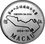 500 Patacas 500 MOP = JPY 9692