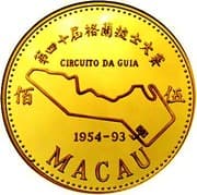 500 Patacas 500 MOP = JPY 9692