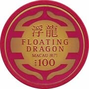 100 Dollars 100 HKD = JPY 2017