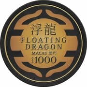 1000 Dollars 1000 HKD = JPY 20 172