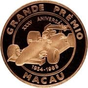 100 Patacas