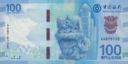 100 Patacas 100 MOP = JPY 1976