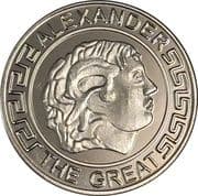 Alexander the Great - North Macedonia