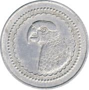 1 Franc (Société des Mines d'Or de l'Andavakoëra) - Madagascar