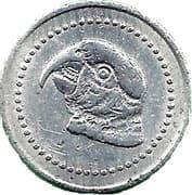 25 Centimes (Société des Mines d'Or de l'Andavakoëra) - Madagascar