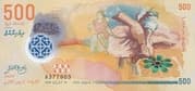 500 Rufiyaa 500 MVR = JPY 5094