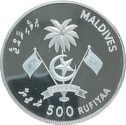 500 Rufiyaa 500 MVR = JPY 5050