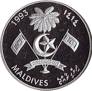 100 Rufiyaa 100 MVR = JPY 1010