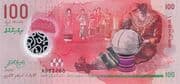 100 Rufiyaa 100 MVR = JPY 1020