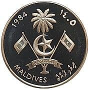 25 Rufiyaa (Football) - Maldives