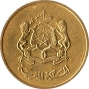 20 Centimes 0.20 MAD = JPY 3.40