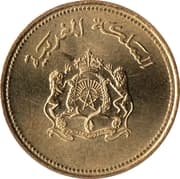 20 Centimes 0.20 MAD = JPY 3.39