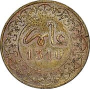 10 Mazunas