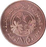 1 Khoums = ⅕ Ouguiya 0.20 MRU = JPY 0.79