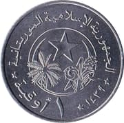 1 Ouguiya 1 MRU = JPY 3.93