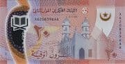 20 Ouguiya 20 MRU = JPY 79