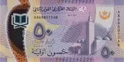 50 Ouguiya 50 MRU = JPY 197