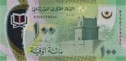 100 Ouguiya 100 MRU = JPY 395