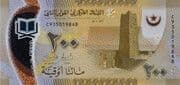 200 Ouguiya 200 MRU = JPY 790