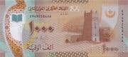 1000 Ouguiya 1000 MRU = JPY 3950