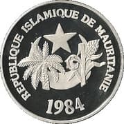 500 Ouguiya (International Athletics - Runners) - Mauritania
