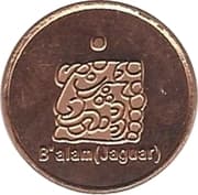 1 Centavo