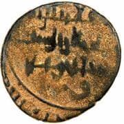 1 Dirham