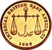 1 Paisa
