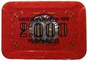 2000 Francs