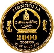 2000 Tögrög 2000 MNT = JPY 87
