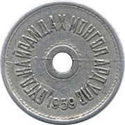 1 Möngö