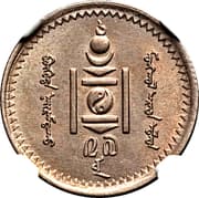 10 Möngö