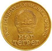 1 Tögrög 1 MNT = JPY 0.044