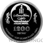 1200 Tögrög 1200 MNT = JPY 52