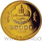 25 000 Tögrög 25 000 MNT = JPY 1093