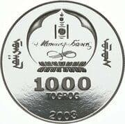 1000 Tögrög 1000 MNT = JPY 45