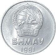 2 Möngö 0.02 MNT = JPY 0.00087