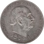 5 Perpera